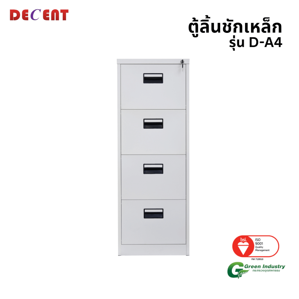 ตู้ลิ้นชักเหล็ก 4 ลิ้นชัก DECENT รุ่น D-A4 สีขาว